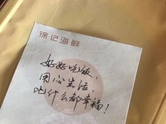 -徐记海鲜·宴会(大唐西市|丰庆店)