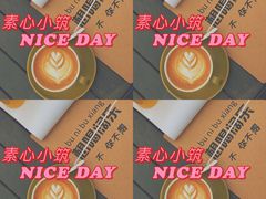 -素心小筑(后沙裕镇店)