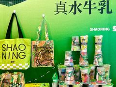-烧柠·柠檬茶(大融城店)