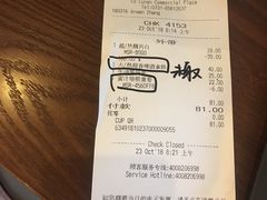 账单-星巴克(长沙麓南广场店)