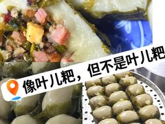 -叶婆婆豆浆馍馍
