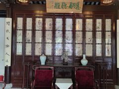 -常熟方塔园