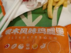 -汉堡王(上海虹口龙之梦)