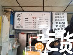 -陆长玖古法猪脚饭(玄风桥店)
