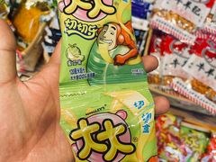 -南锣鼓巷