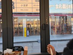 -铭副琦食·虾蟹烩馆(渔人码头店)