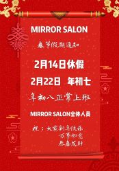 -3AM HAIR SALON烫发染发接发