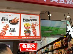 -黑色经典臭豆腐·湖南特产(步行街店)
