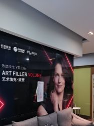 -苏亚医美·高端注射明星整形机构