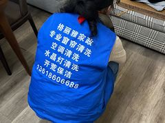 -武汉格丽雅家政 保洁清洗