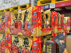-山姆会员商店(上海浦东店)