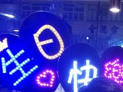 -海底捞火锅(油麻地店)