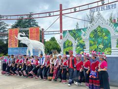 -云南民族村
