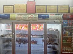 -鸿运兔·手撕烤兔(天府广场店)