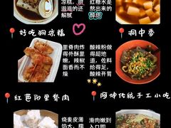 -观音桥步行街