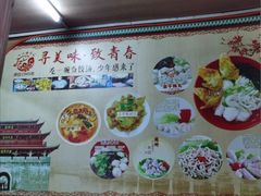 -非遗·十八曲鱼饺(西马总店)