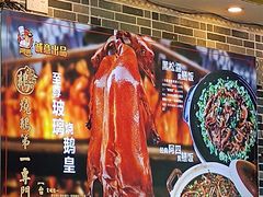 -台山美食一绝阿四台山黄鳝饭(阿四创作店)