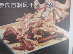 -乔家小院•本地小海鲜•非遗驴肉(万年泉路店)