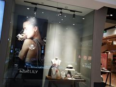 -Riotlily艾特里里(北国商城店)