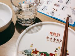 -前海沿·青岛菜(李沧万达店)