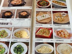 -湘轩·土菜研究院(光大店)