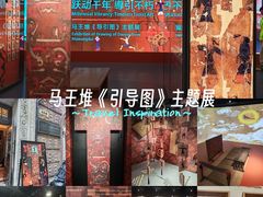 -上海体育博物馆