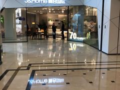 -上海月星家居(澳门路店)