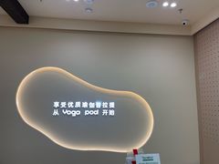 -乐刻瑜伽·普拉提·小瑜荚YogaPod(滨江银泰店)
