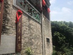 -烟桥私房菜馆(奋哥)