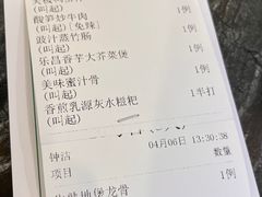 -美极鲜食坊(宝安南路店)