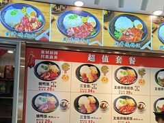 -金尊宝美食坊(蔡屋围店)