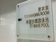 -梅森休闲健身(滨江店)