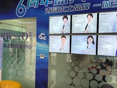 -德标艾诺口腔(敦化路店)