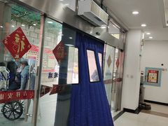 -上海仁爱医院