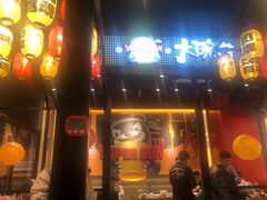 -熊吞·大碗丼烧肉饭(西市场嘉华店)