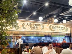 -三毛烧烤·南昌大排档(山姆店)