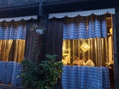 -锦岸私房菜(西栅大街店)