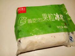 -老鼎丰(乐松购物广场店)