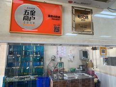 -亚忠小吃店(曾厝垵店)