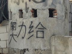 -东湖小天池真人CS彩弹野战基地