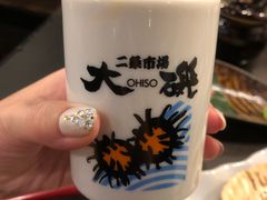 -札幌二条市场 大矶(本店)