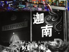 -迦南D BAR