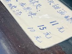 -润和祥小砵头甜酒酿