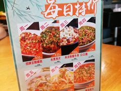 -蜀宴小调·精致家常菜(科华店)