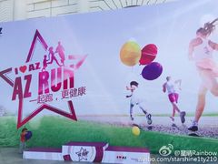 -大宁灵石公园西门票处