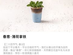 -Something For(鹏润达店)