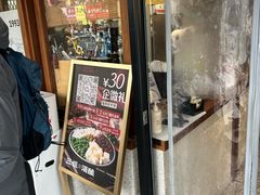 -三姐酒酿(老门东店)