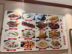 -春江饭店(共青团路总店)