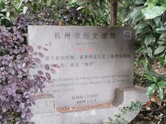 -北山街历史文化街区