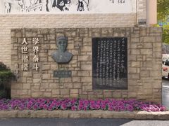 -上海蔡元培故居陈列馆